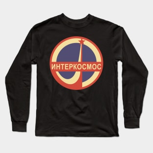 Interkosmos Интеркосмос Long Sleeve T-Shirt